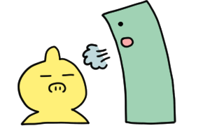 Gifアニメ日記 口臭チェック ふうせんうおとわかめのブログ