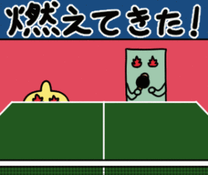 ふうせんうおとわかめが高速で卓球（ダブルス）のラリーをしており、目が炎でメラメラ燃えているLINEスタンプ「燃えてきた！」。